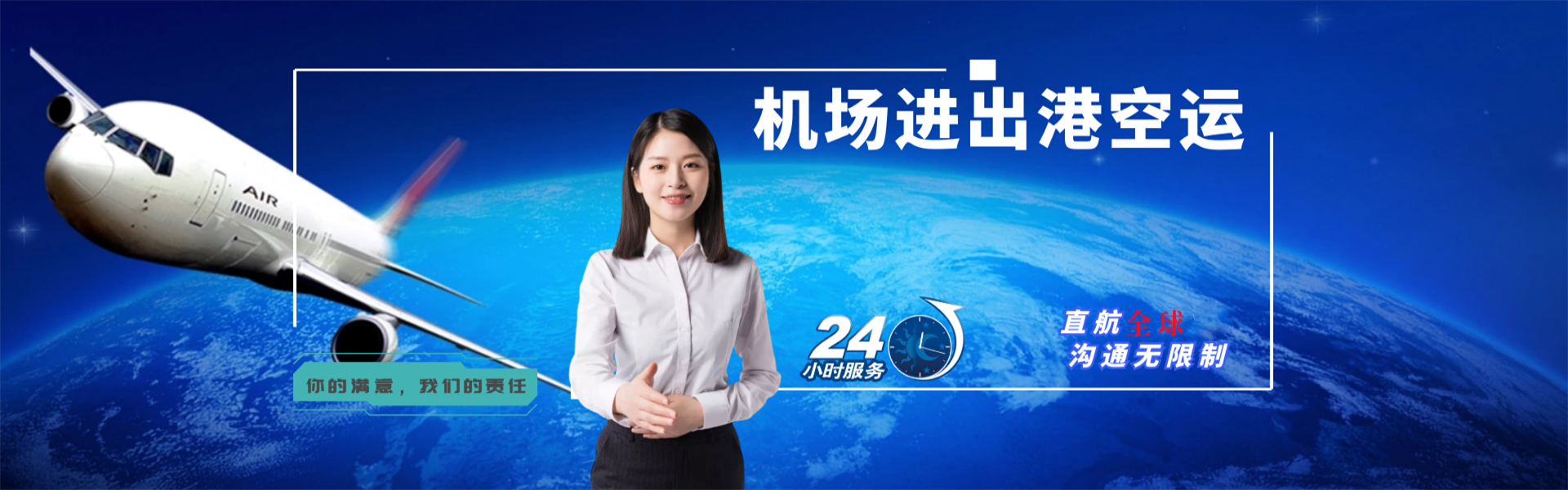 云冈到加拿大物流公司-云冈至加拿大物流专线-云冈空运到加拿大-优时通物流有限公司