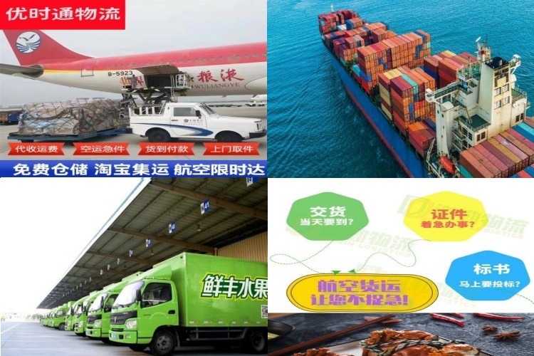 云冈到加拿大航空货运公司-云冈到加拿大物流专线